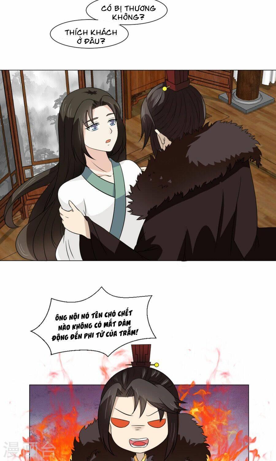 bệ hạ tại thượng, phụng mệnh long dương chapter 23 22