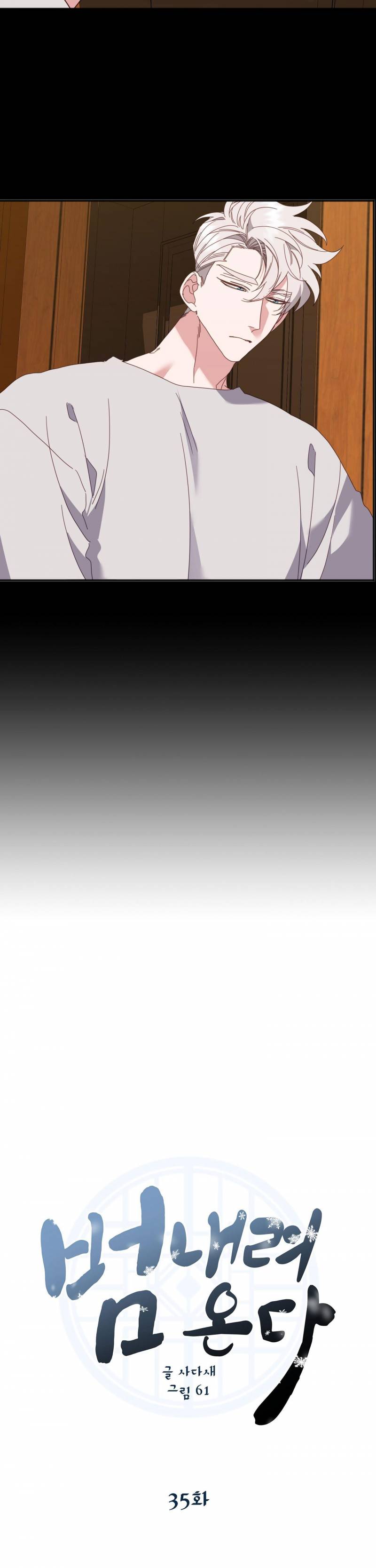 hổ trở về chapter 35 10