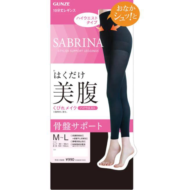 Quần tập legging cạp cao định hình vùng eo hông SABRINA SBL501 của Nhật