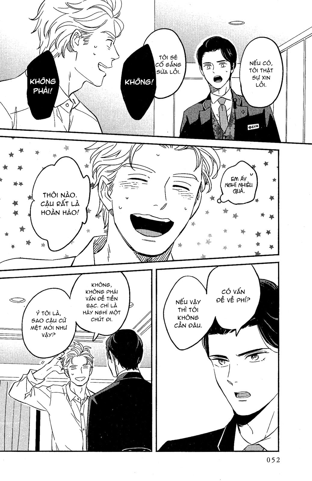 kobamanai otoko chapter 2 22