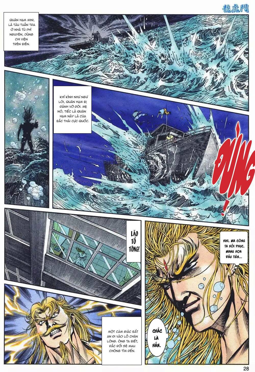 cựu tác long hổ môn chapter 1088 28