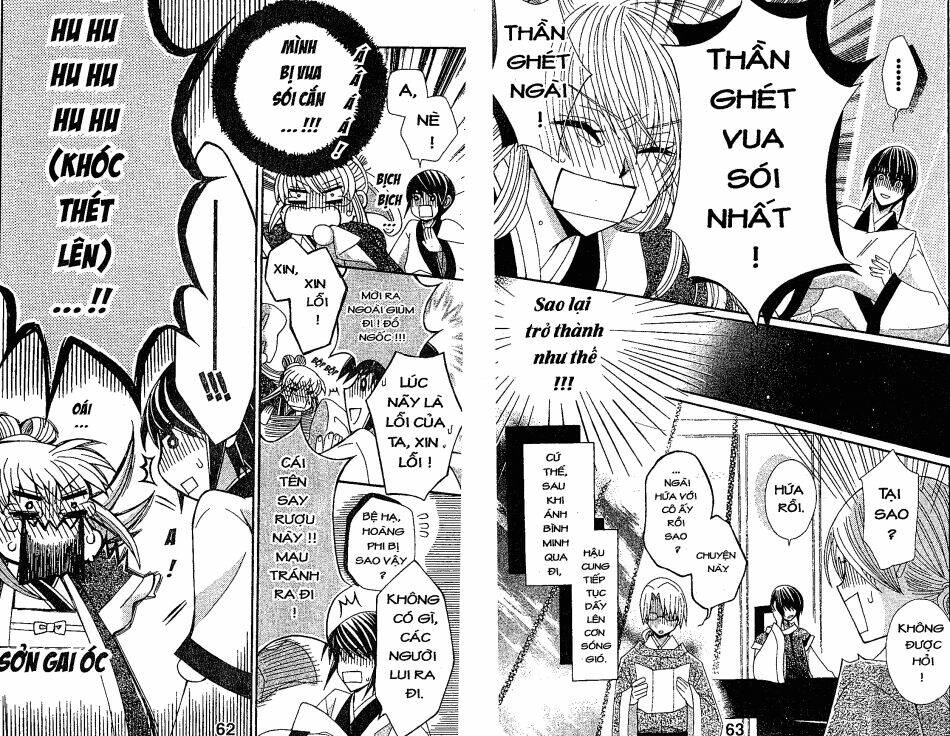 ookami-heika no hanayome chapter 20 15