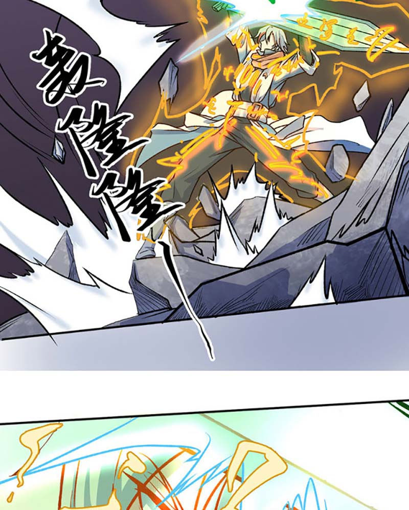 võ đạo độc tôn chapter 476 17