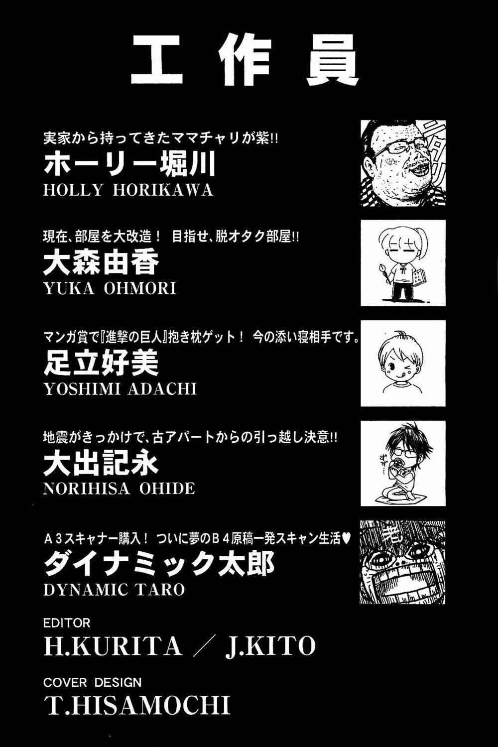 gto: shonan 14 days chapter 56 17