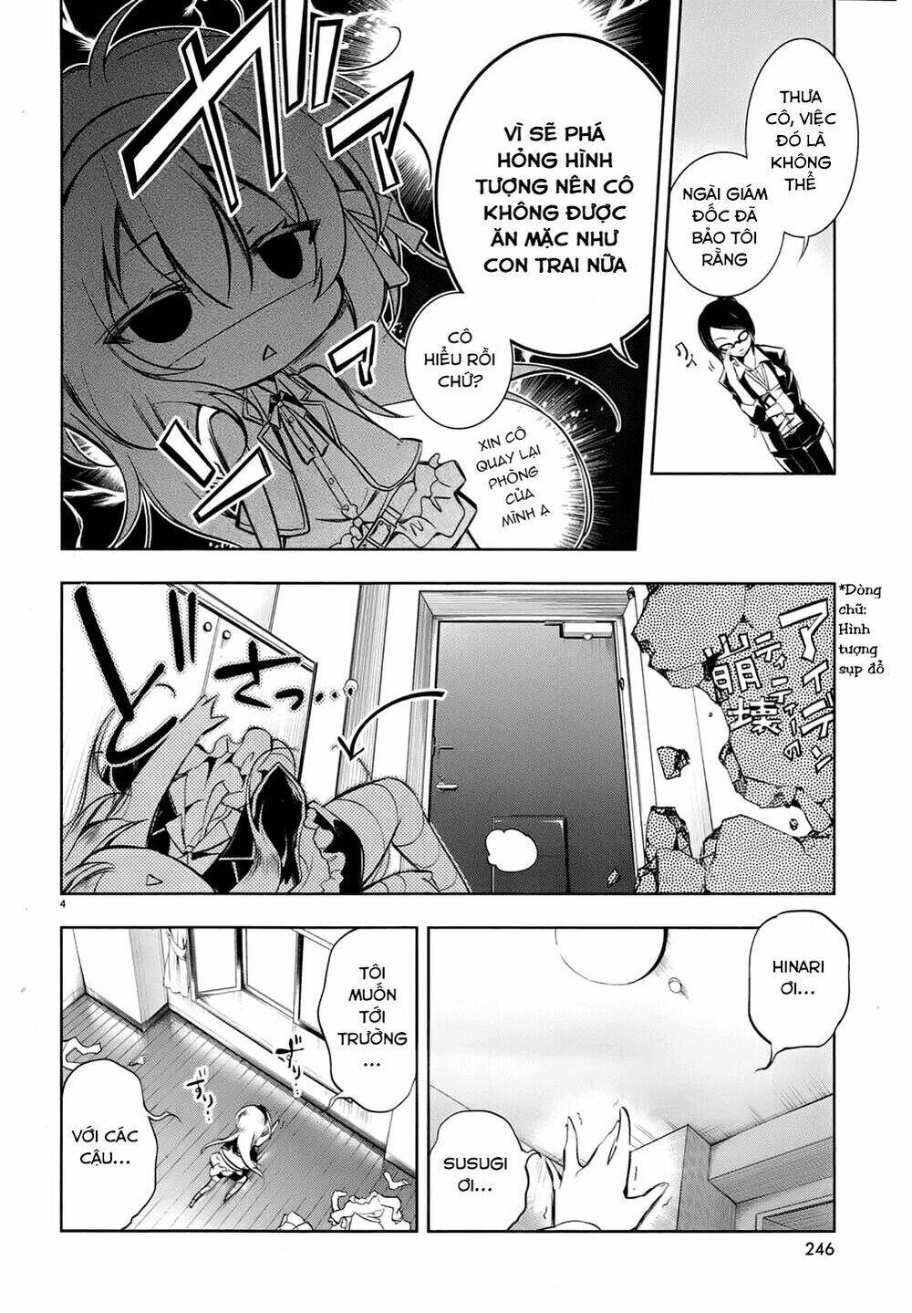 kebukurohatsu zensekai yuki! chapter 17 5