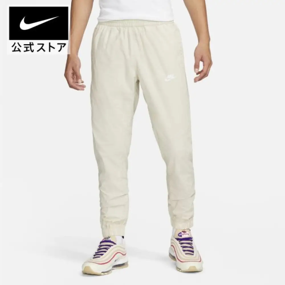 Quần dài thời trang Nam NIKE AS M NK CLUB+ UL WVN JGGR V2 DQ4586