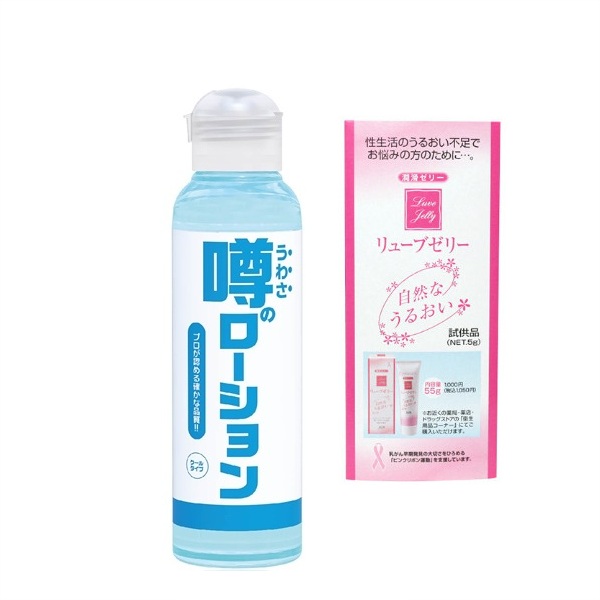 Gel Bôi Trơn Mát Lạnh Lotion Cool Rumored Nhật Bản Kèm Kem Jex