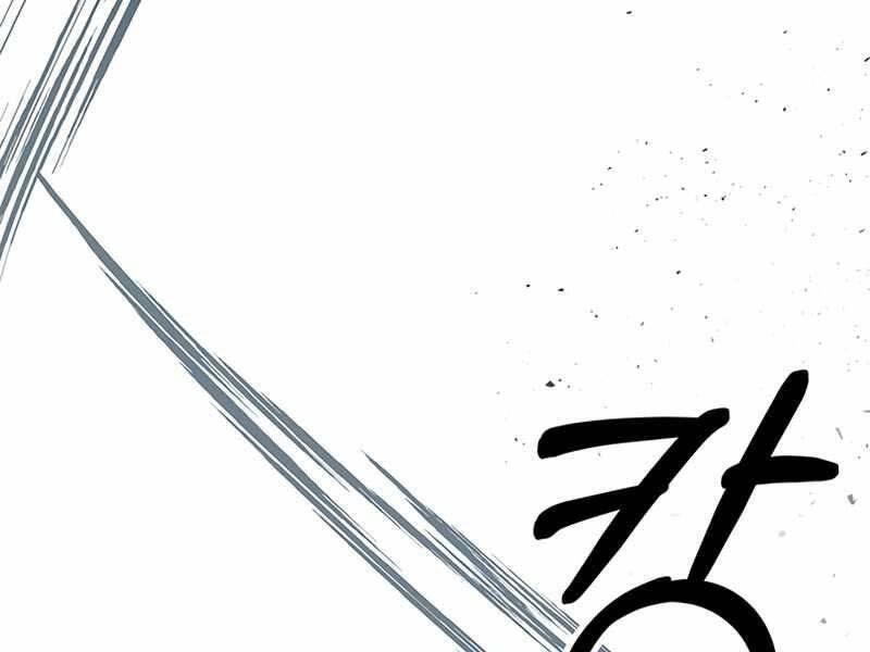 học viện tối thượng chapter 11.5 11