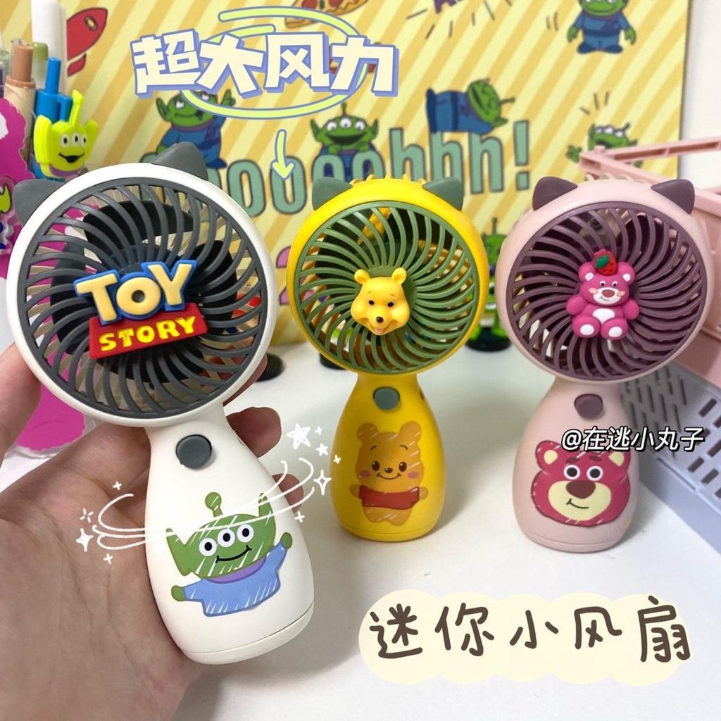 Quạt Điện Mini Để Bàn Hình Gấu Dâu Tây Dễ Thương Với Cổng Sạc USB