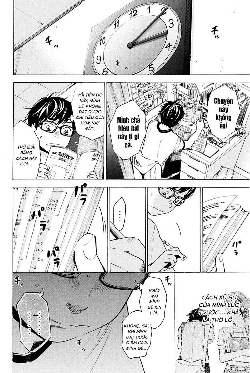 forget me not chapter 7 12