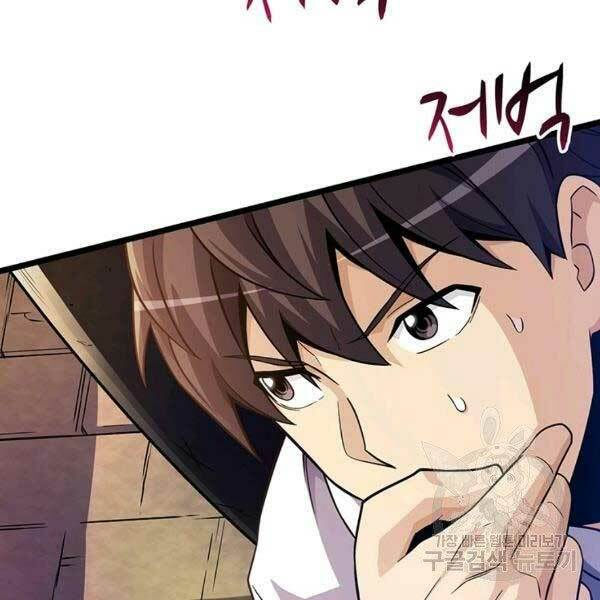 arcane sniper chapter 47 114