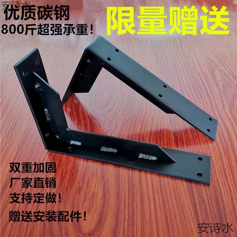 Tường đặc biệt lưu trữ bằng đá cẩm thạch khung hỗ trợ hình tam giác lớp chịu lực bảng treo tủ chậu rửa nhà bảng treo tường cố định