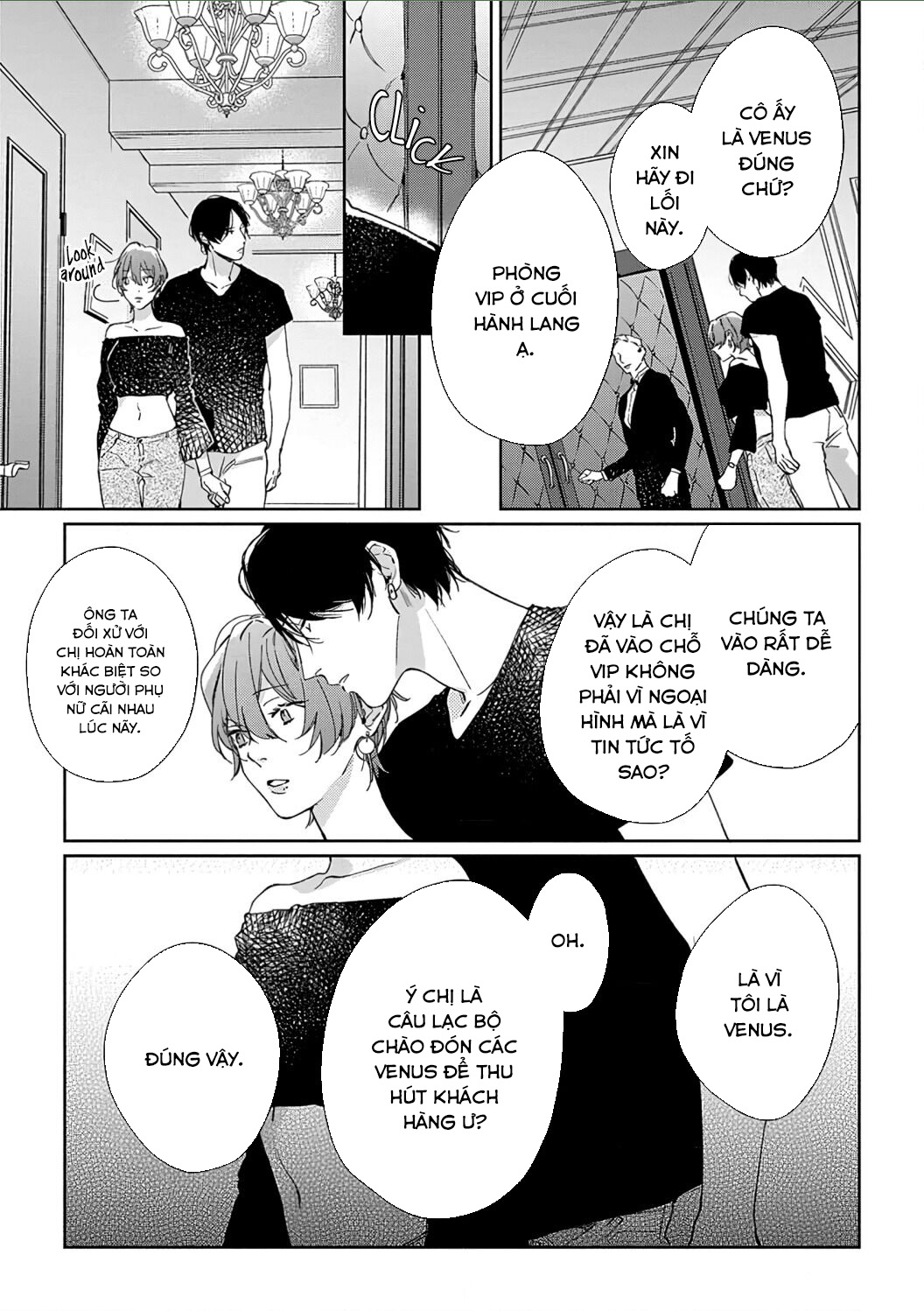 sex drive chapter 7.2 8