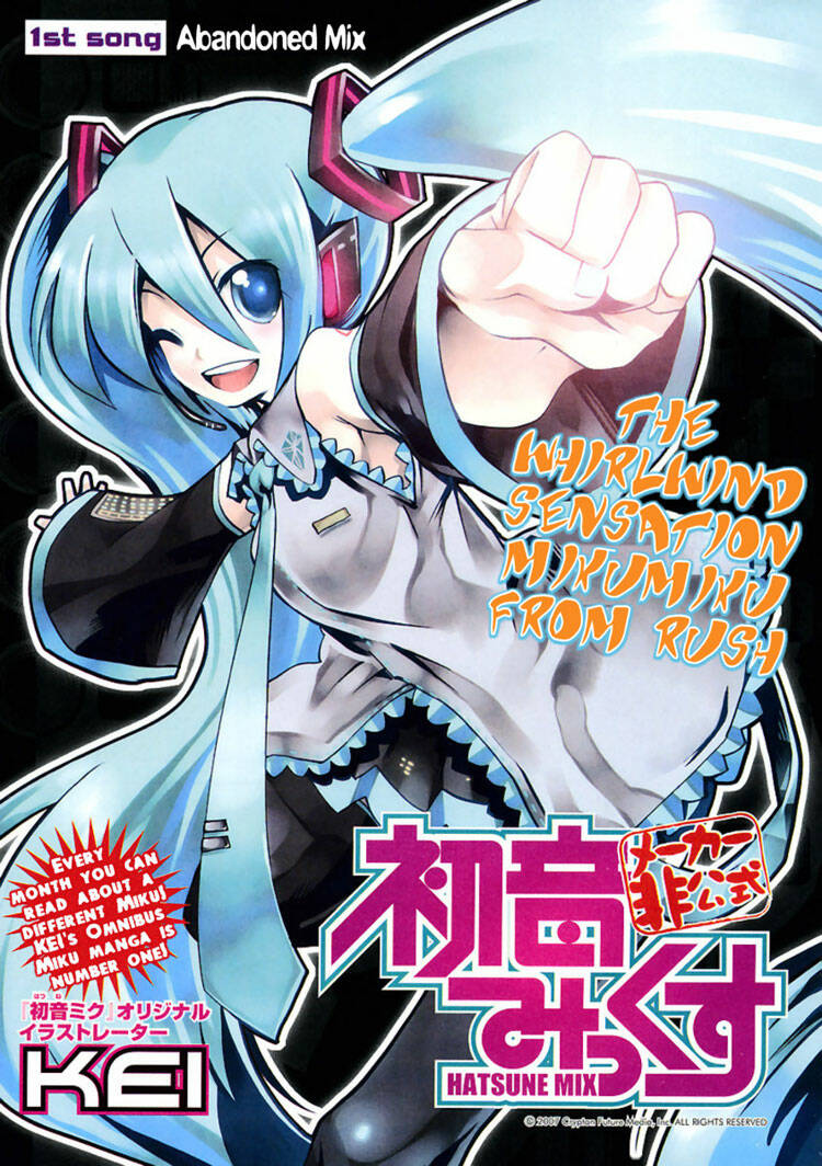 sora gura chapter 3 61