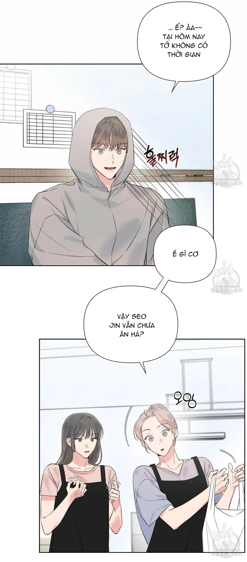 đừng bận tâm, em yêu chapter 16 11