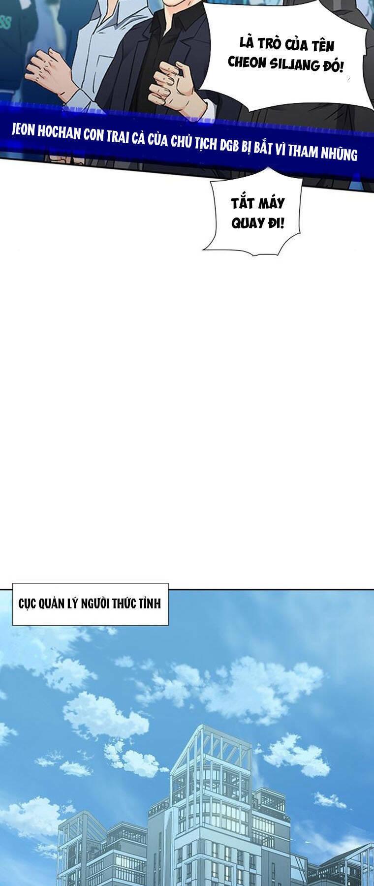 druid tại ga seoul - người hóa thú chapter 94 74