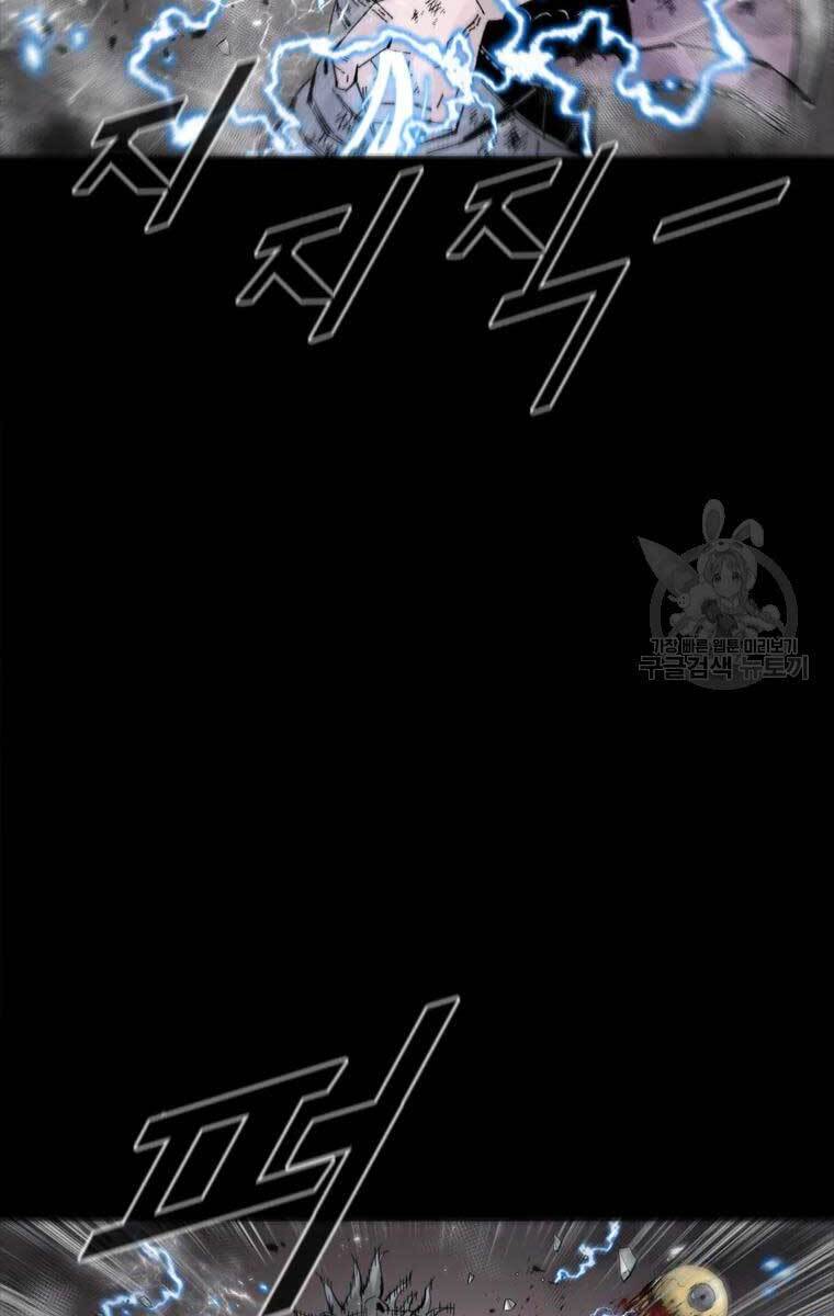 mật mã mê cung chapter 51 7