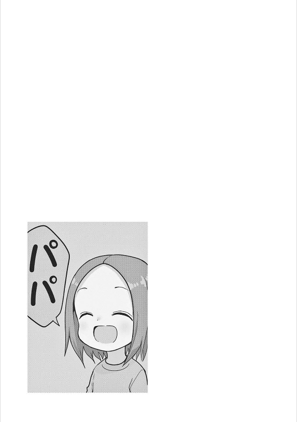 Karakai Jozu No (Moto) Takagi San 17