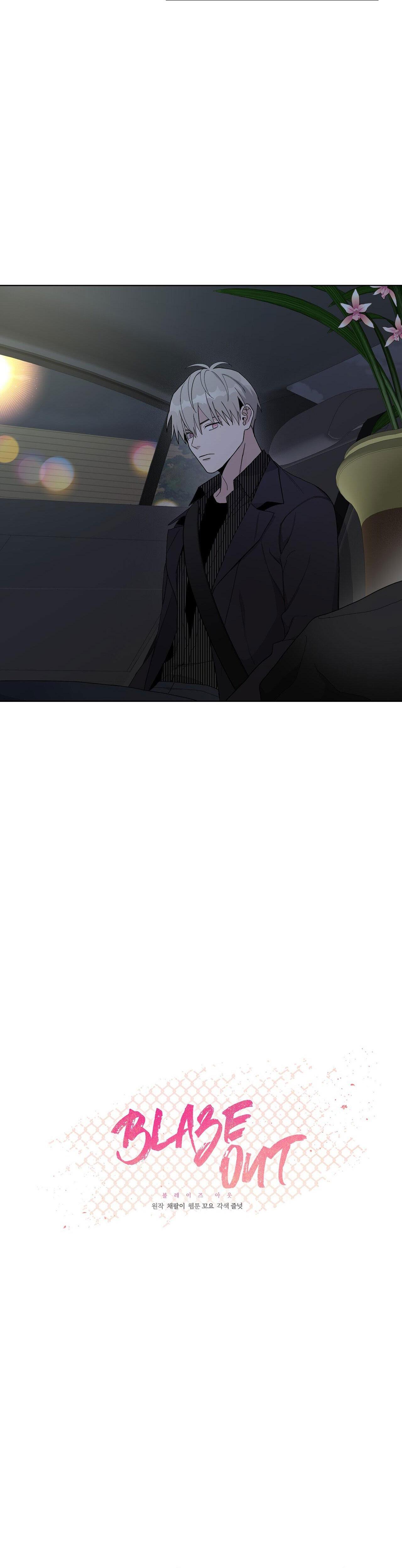 blaze out chapter 25 9