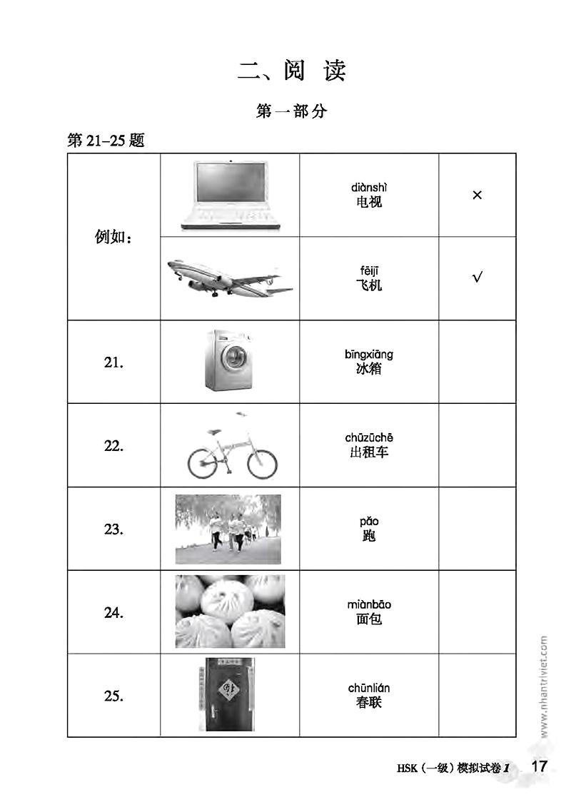 Mô Phỏng Đề Thi HSK - Phiên Bản Mới - Cấp Độ 1