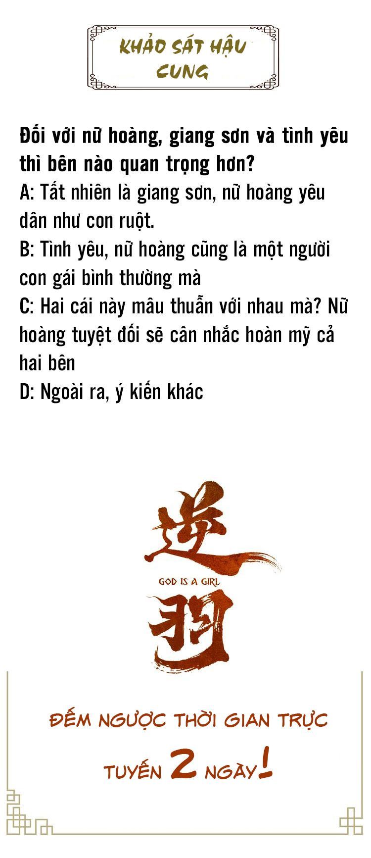vũ phượng chapter 1 13