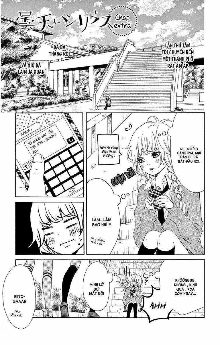 donten ni sirius chapter 3.5 3