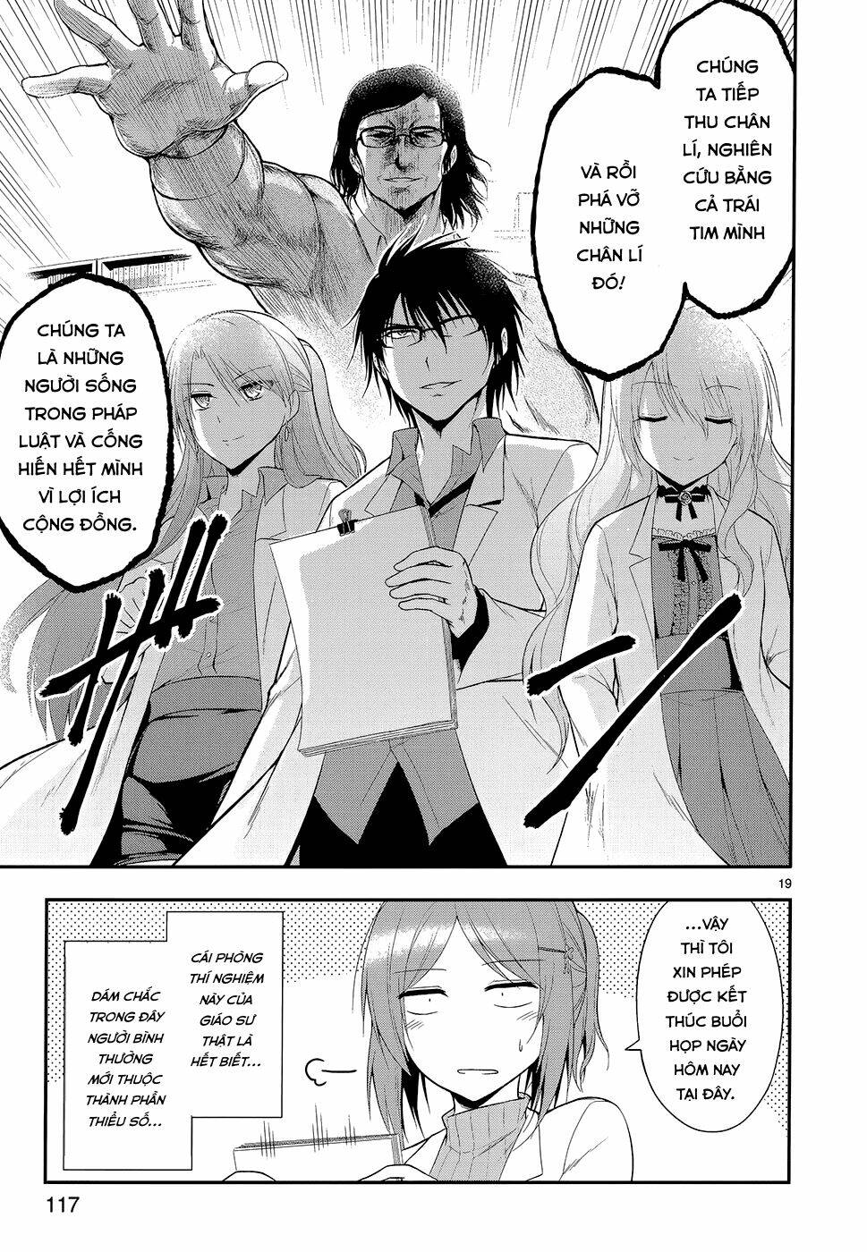 rike ga koi ni ochita no de shoumeishitemita chapter 12 20