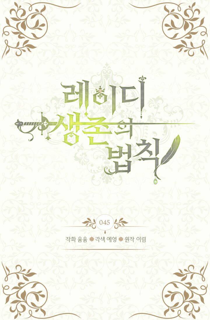 quy luật sinh tồn của nữ phụ chapter 45 2