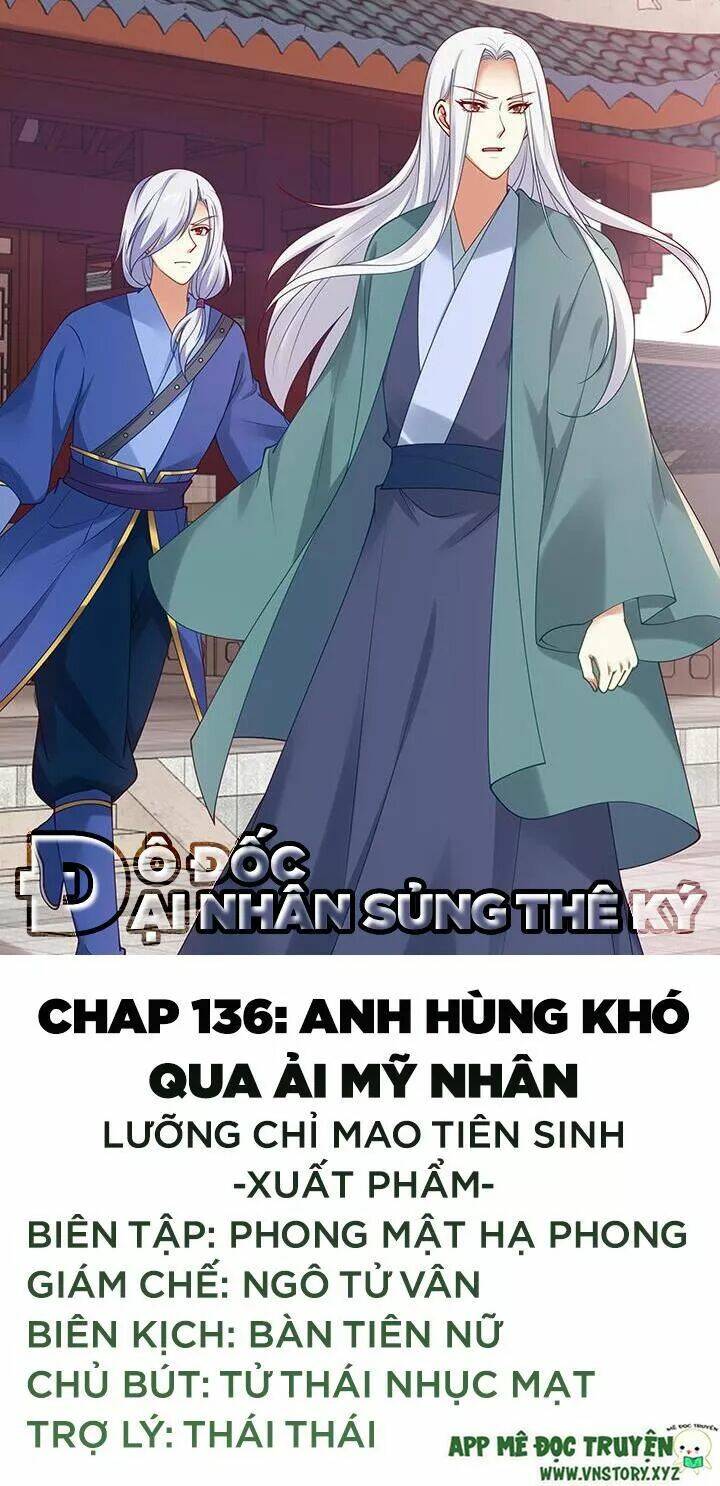 đô đốc đại nhân sủng thê kí chapter 136 1