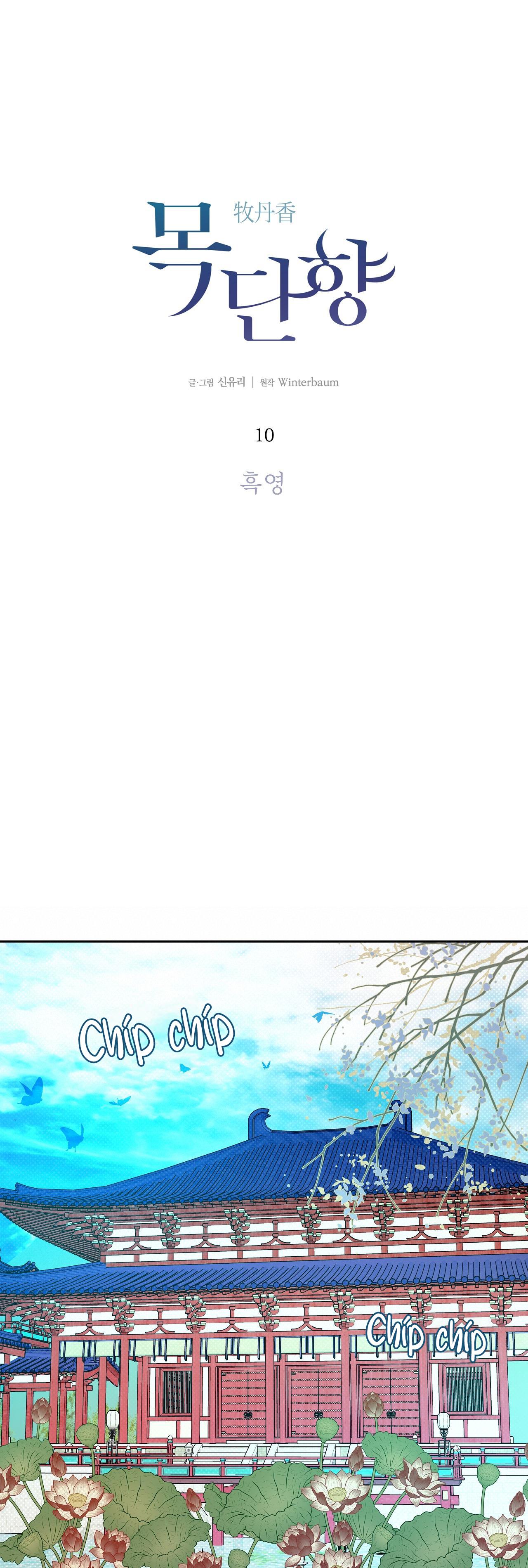 hương mộc chapter 10 16