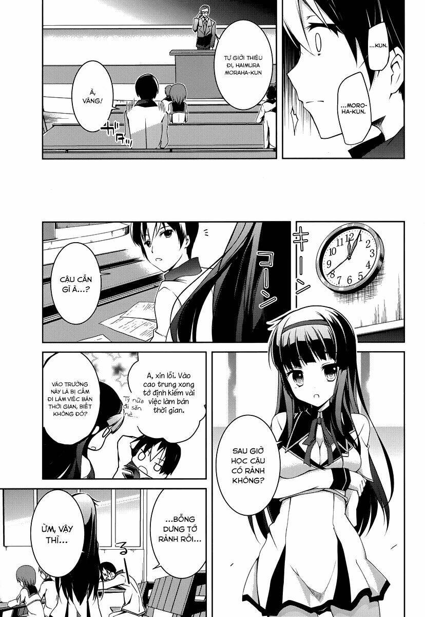 seiken tsukai no kinju eishou chapter 1 35