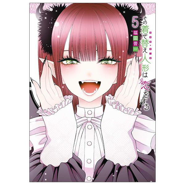その着せ替え人形は恋をする 5 - Sono Kisekae Ningyou Wa Koi Wo Suru - My Dress-Up Darling