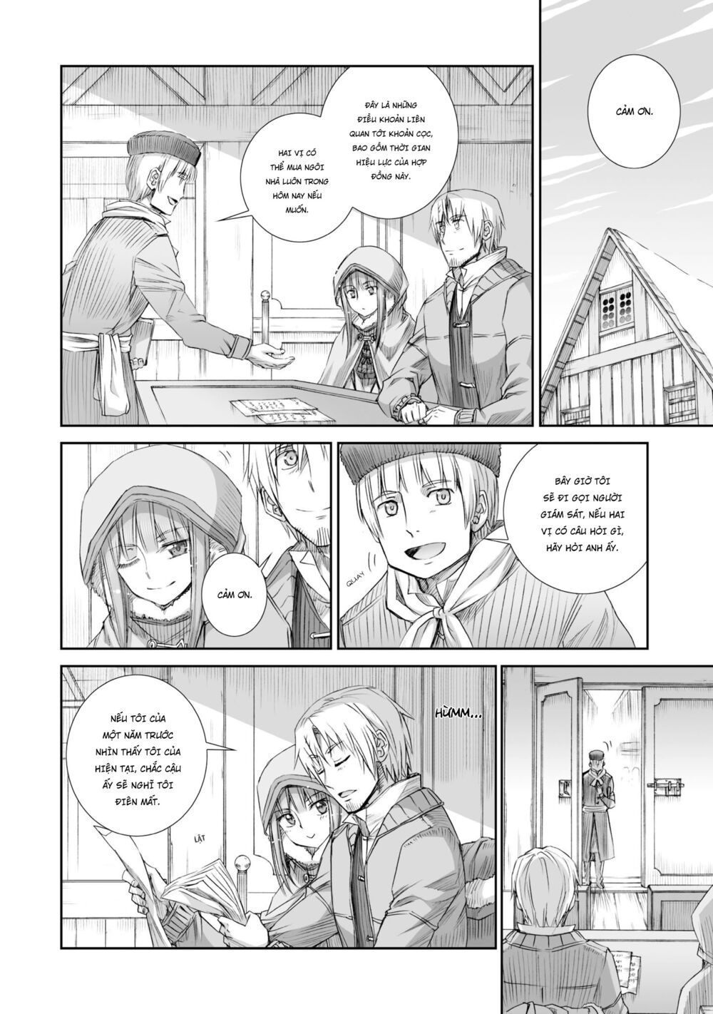 ookami to koushinryou chapter 81 7