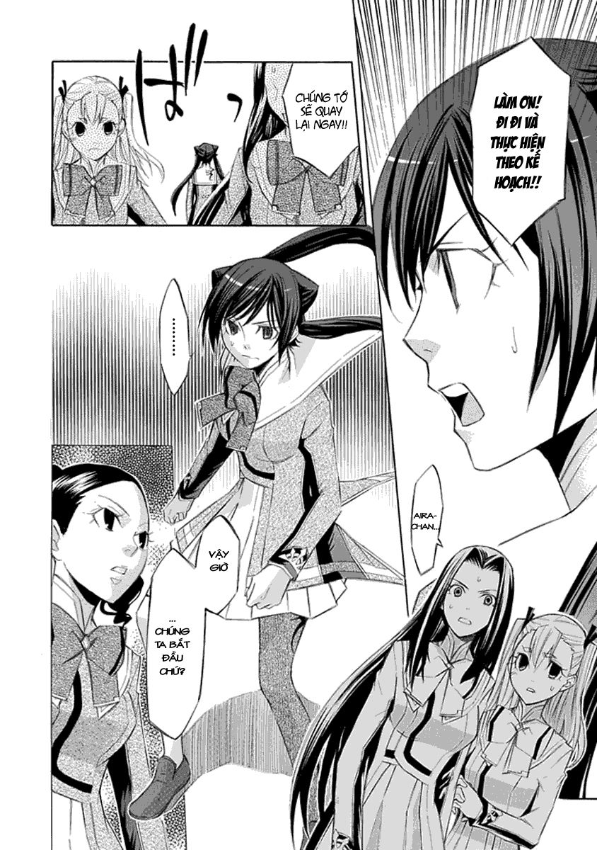 aphorism chapter 14 12