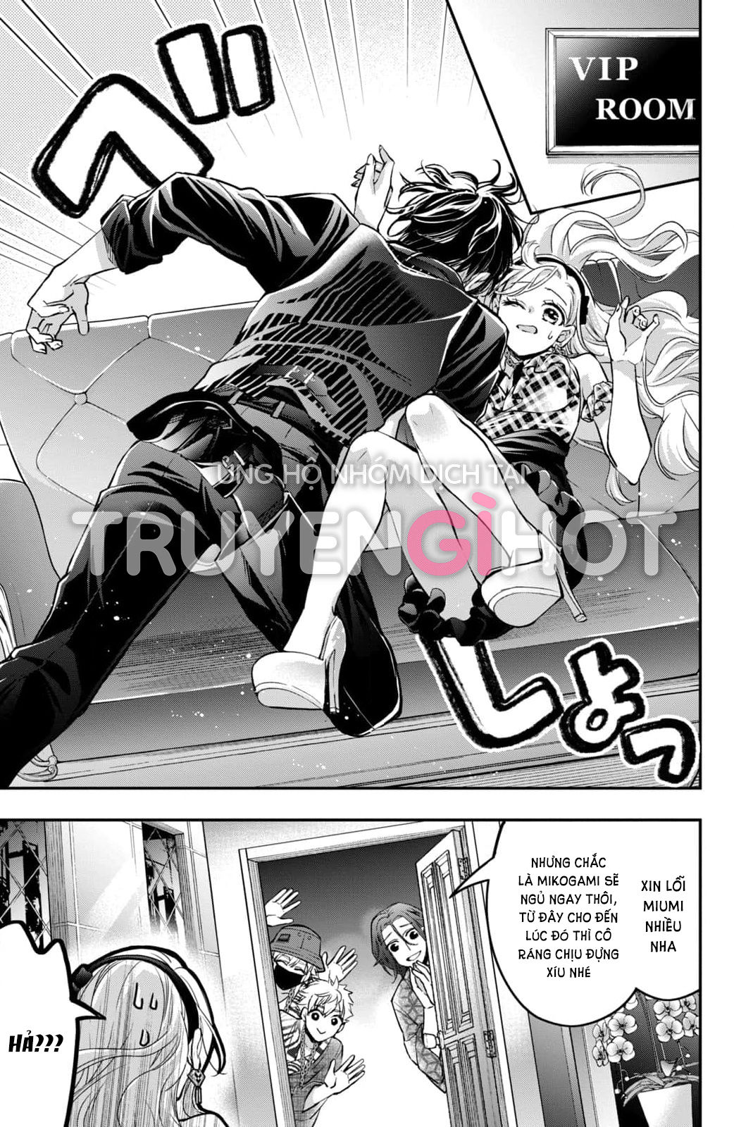 bướm hay là tội phạm~quý ngài yakuza muốn làm tôi khóc chapter 18.2 14