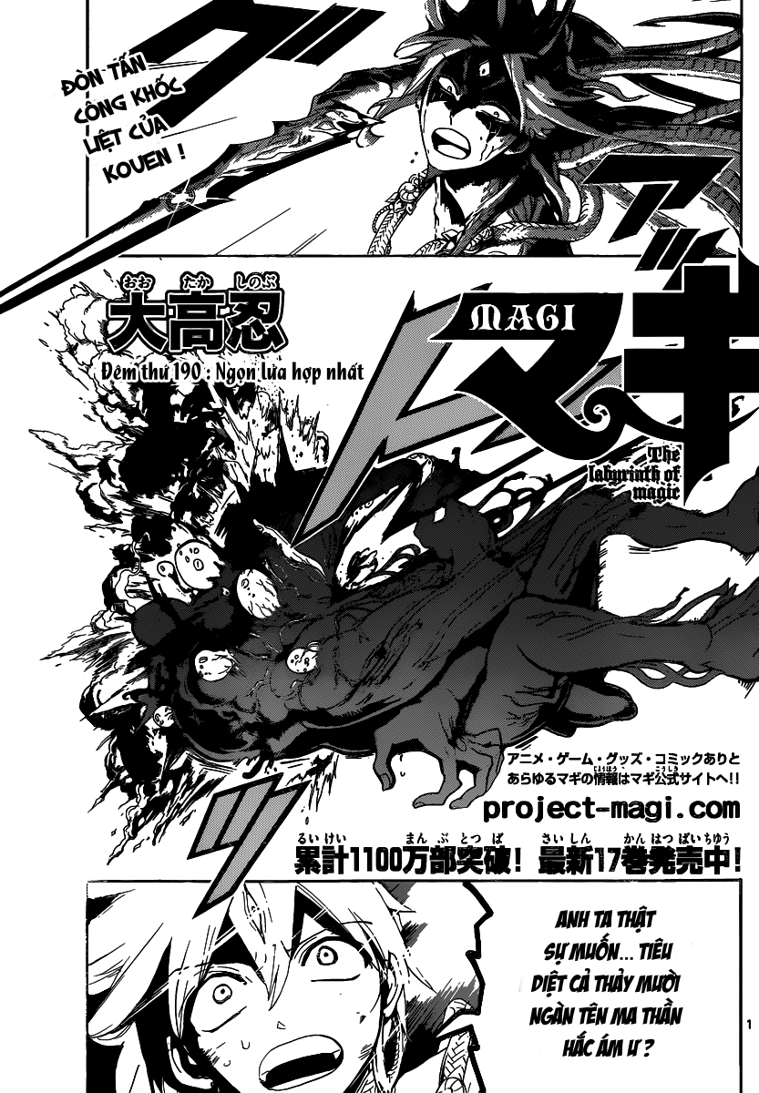 magi - the labyrinth of magic chapter 190 1