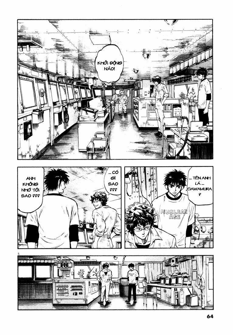 waga na wa ushimi chapter 2 5