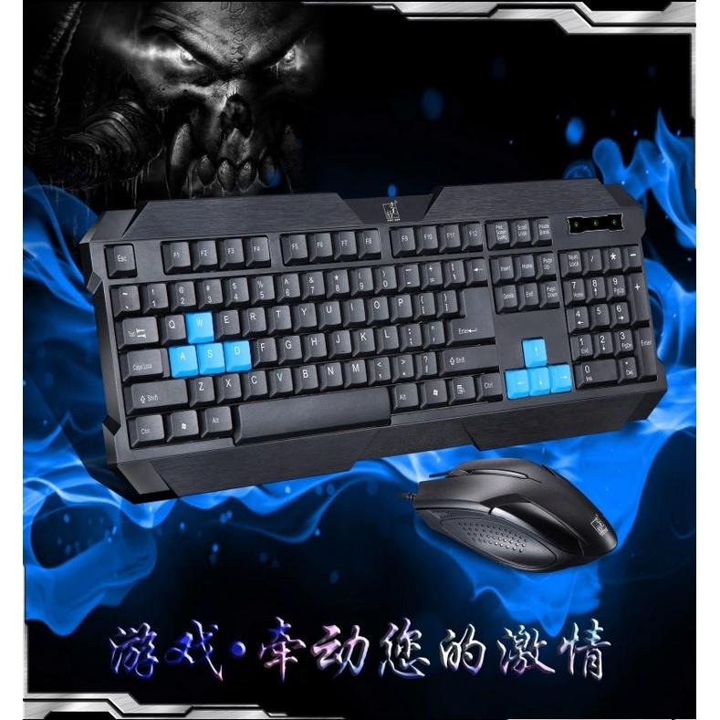 Chasing Light leopard Q19 wired waterproof keyboard and mouse set desktop laptop keyboard and mouse set USB/PS2