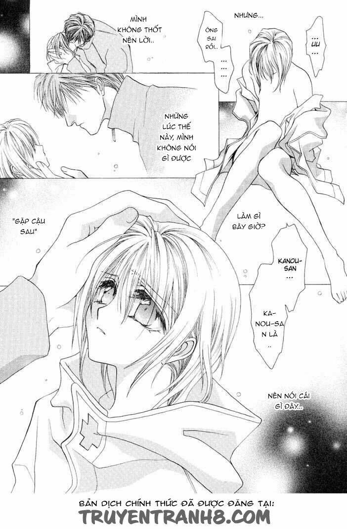 okane ga nai (no money) chapter 12 28