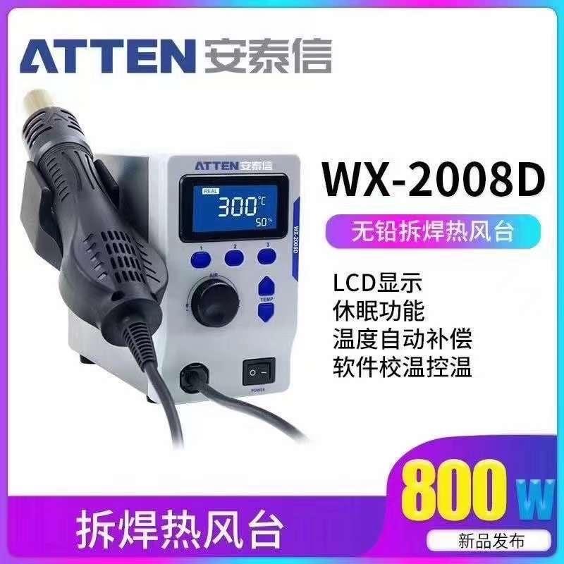 Máy khò, hàn, cấp nguồn 3 in 1 ATTEN WX-100