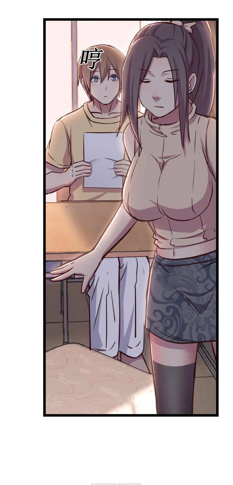 song tu đạo lữ kiểu xem mặt chapter 36 19