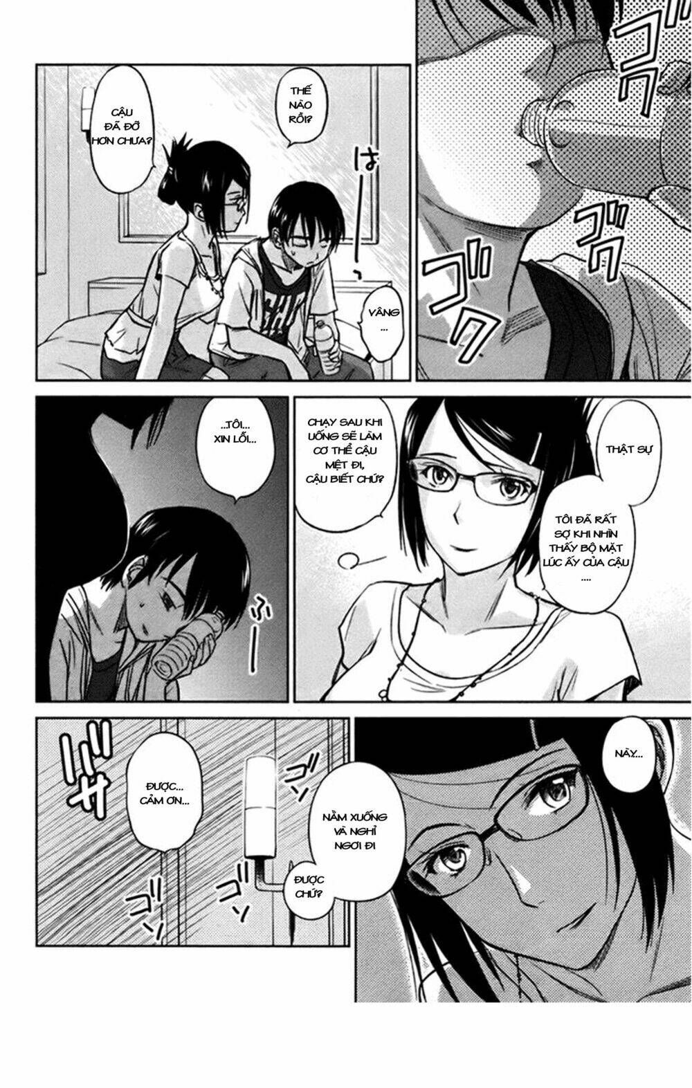 kono oneesan wa fliction desu!? chapter 17 23