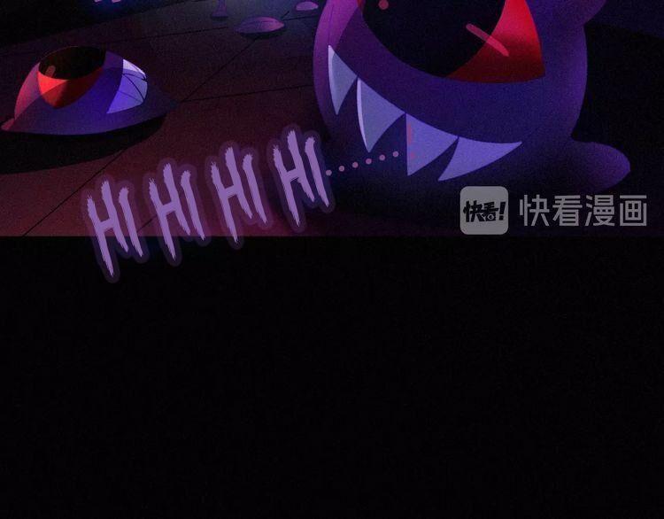 đêm tối chốn này chapter 47 32