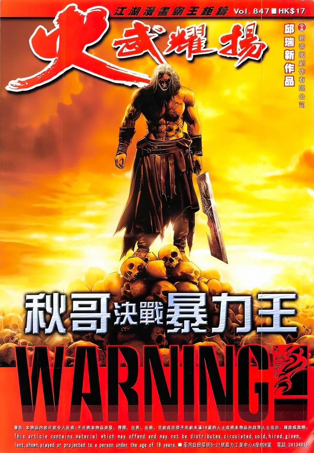hỏa vũ diệu dương chapter 847 1