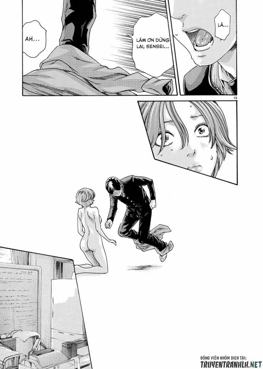 first teacher chapter 5 14