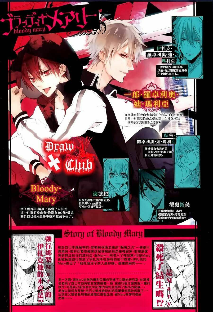 đẫm máu đức mẹ chapter 10 5