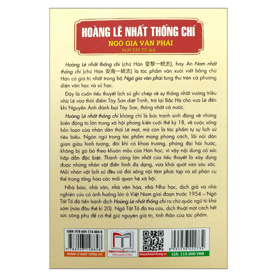 Hoàng lê nhất thống chí (bìa mềm) - tái bản