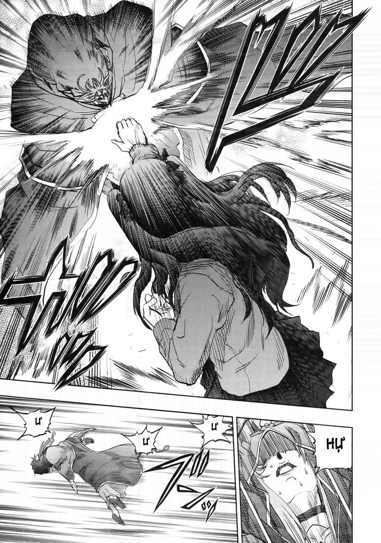 fate stay night chapter 45 38