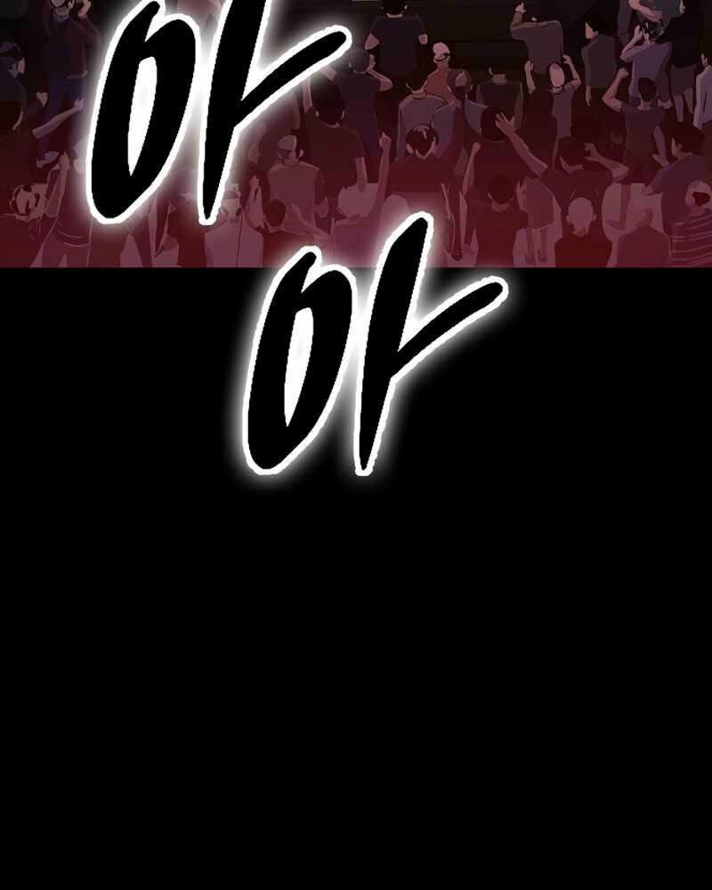 cánh cổng mở ra đúng ngày đầu tiên tôi thành chính trị gia chapter 3 2