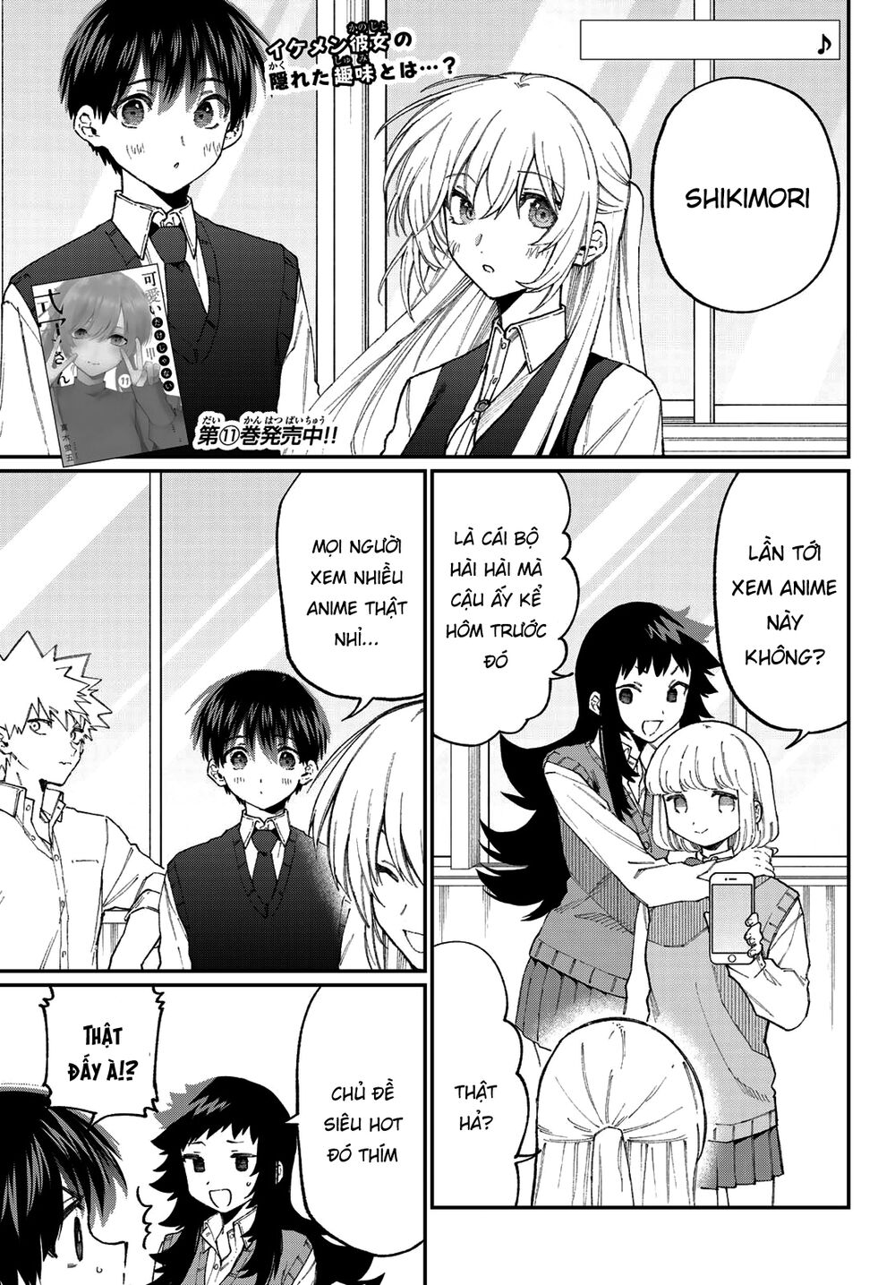 bạn gái tôi không chỉ dễ thương... chapter 137.5 1